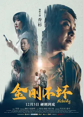 农民山泉有点甜2在线