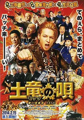 农民山泉有点甜2在线