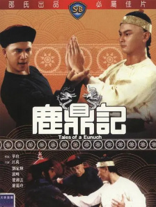 农民山泉有点甜2在线